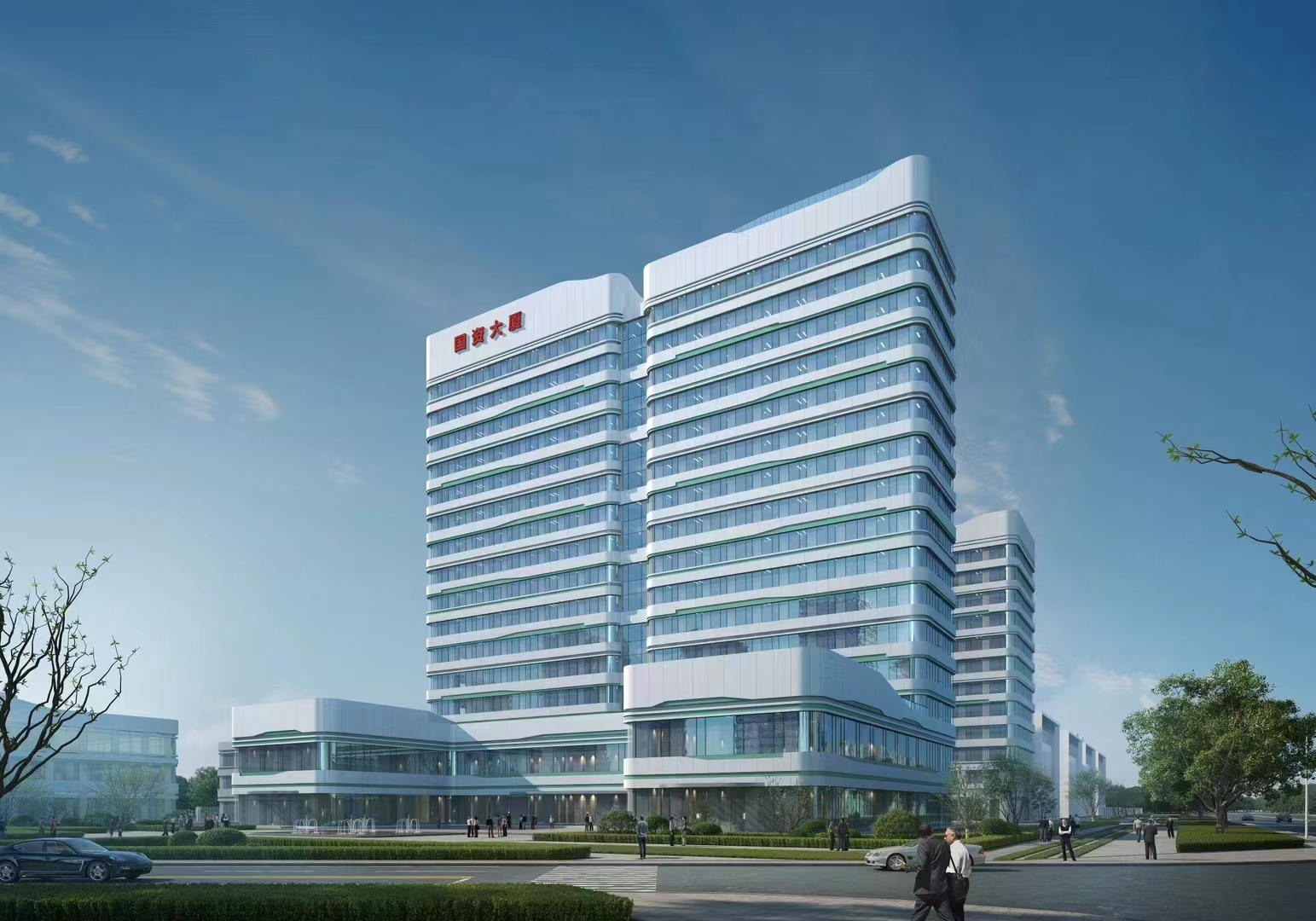 成渝产业协同-兴文县经开区产业承接园区建设项目工程